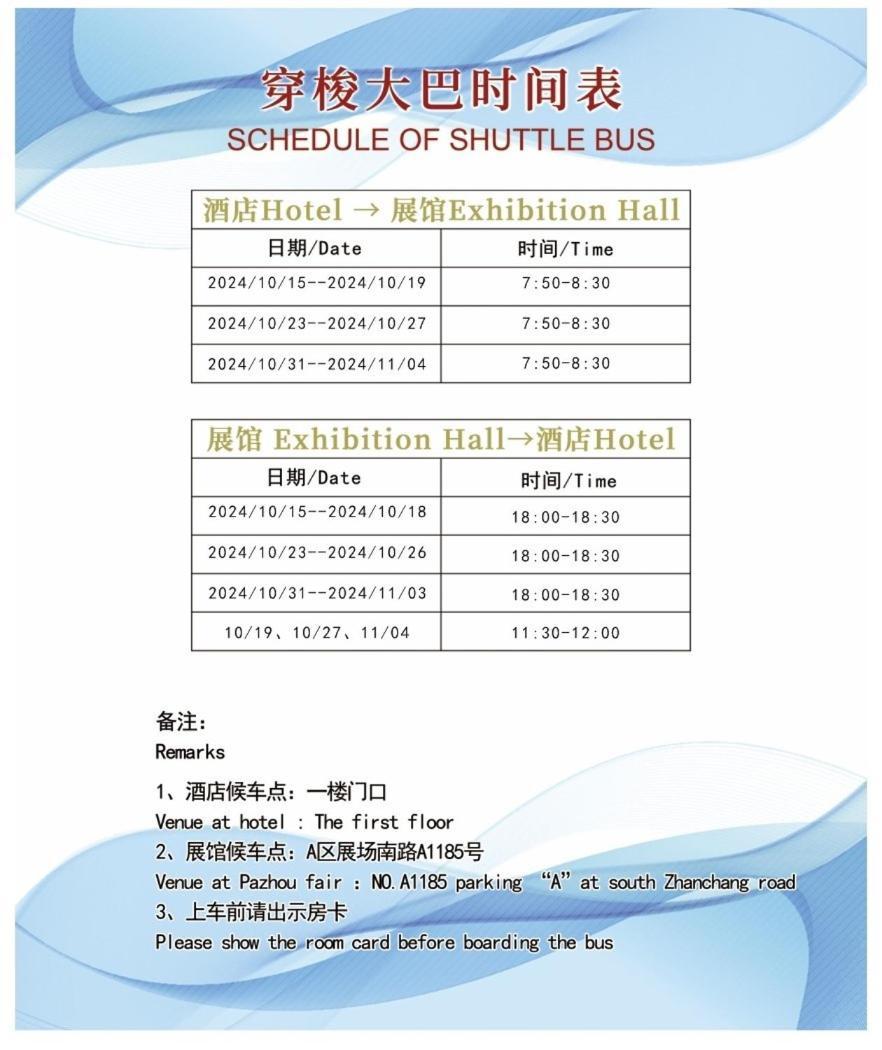 Southern-Club Station 1 Hotel-Free Canton Fair Shuttle Bus Zewnętrze zdjęcie